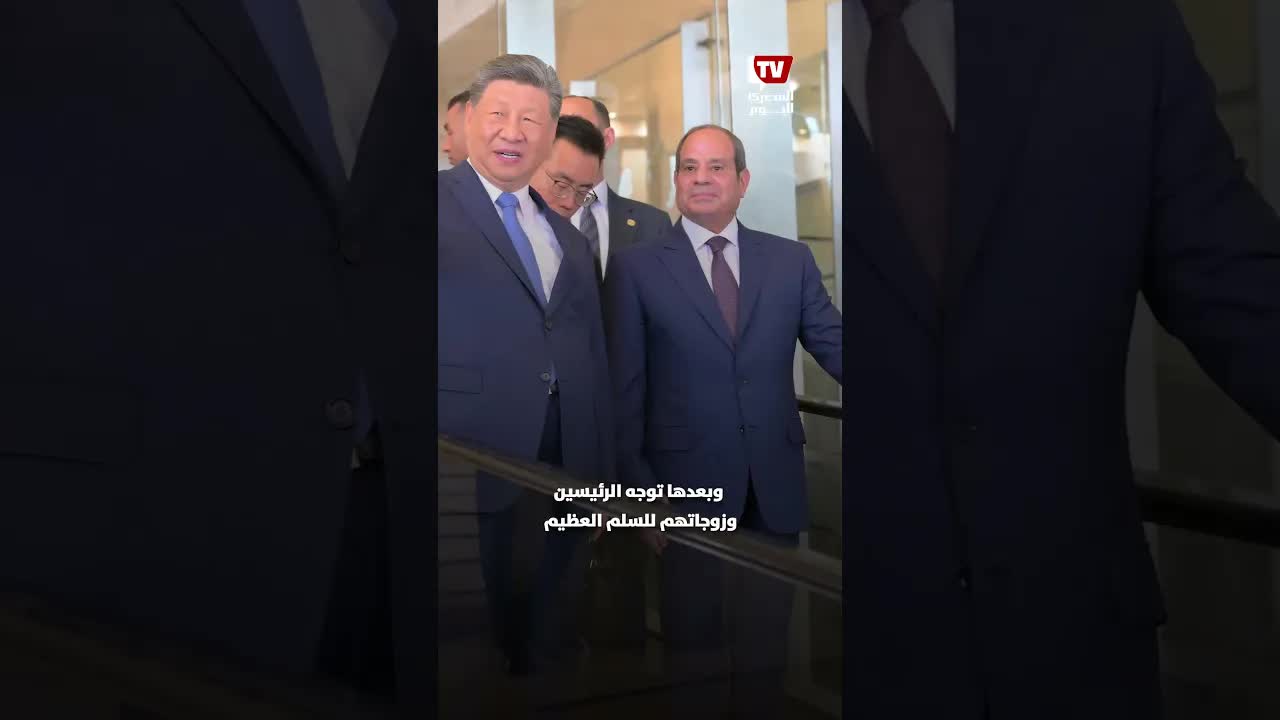نظرة الرئيس الصيني على قناع توت عنخ آمون