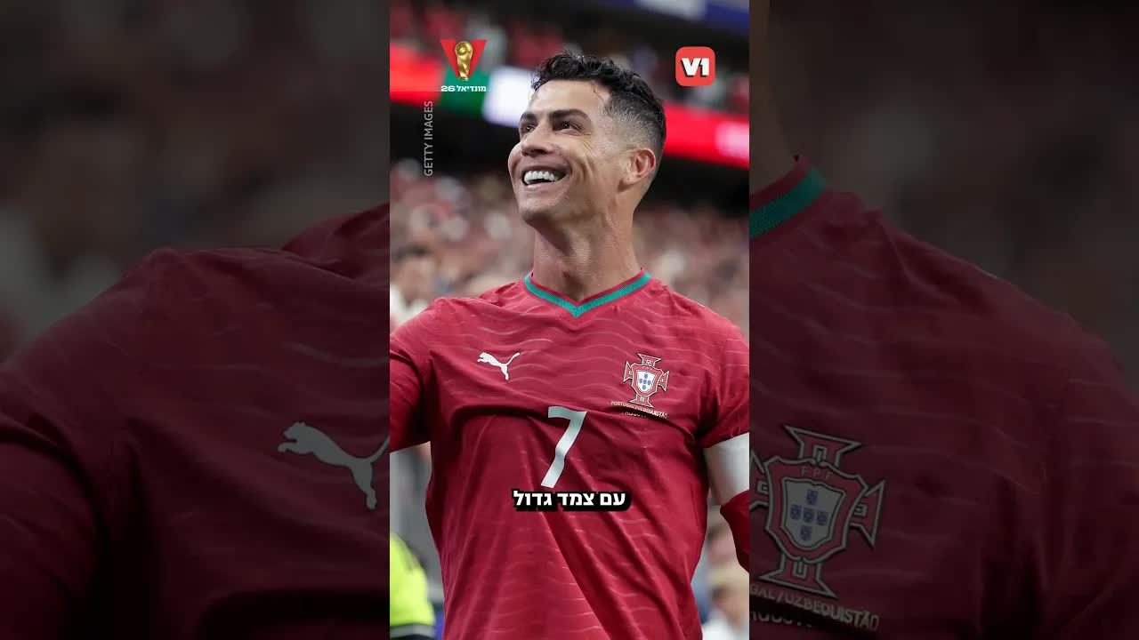 רונלדו או מסי במונדיאל 2026