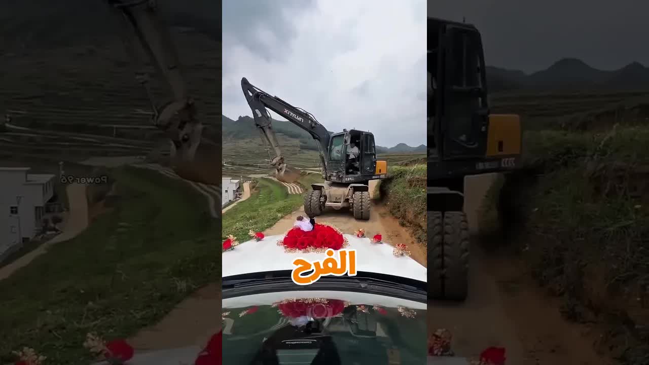 سواق جي سي بي يفسح لعربيّة فرح