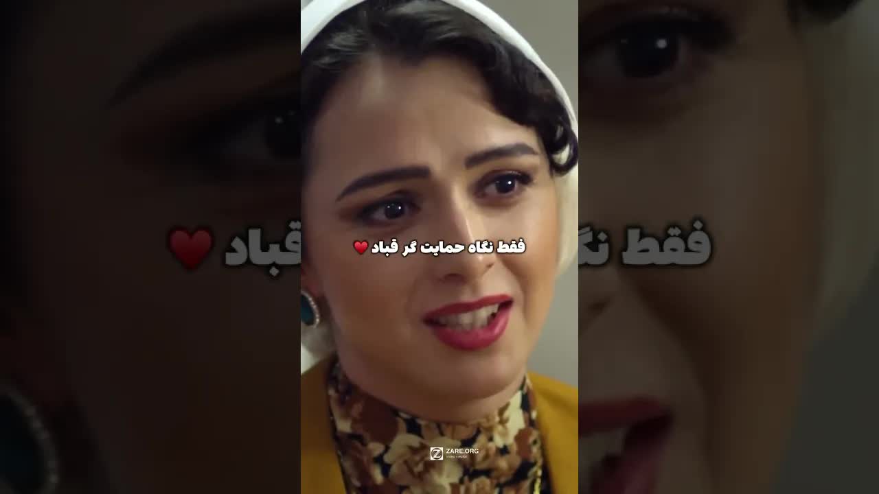 حمایت قباد از شهرزاد و نقش مادر