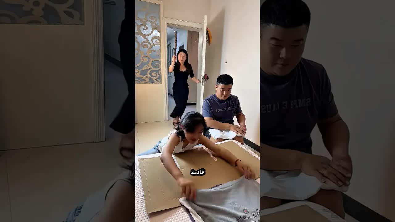 اللعب سراً بعيداً عن أمي