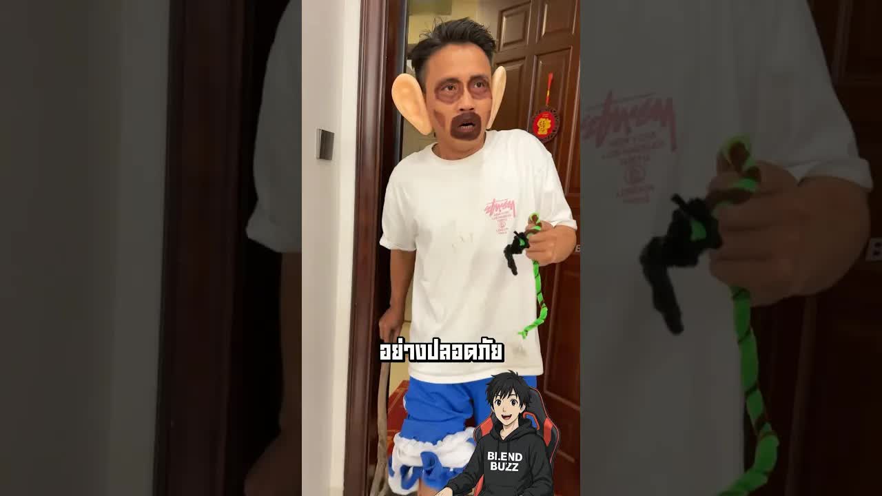 เรื่องเล่าโดนงูกัดกับไอเดียพ่ออัจฉริยะ