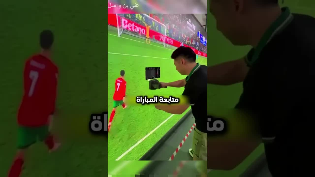رجل يصلح شاشة ركلة جزاء رونالدو خلال مباراة