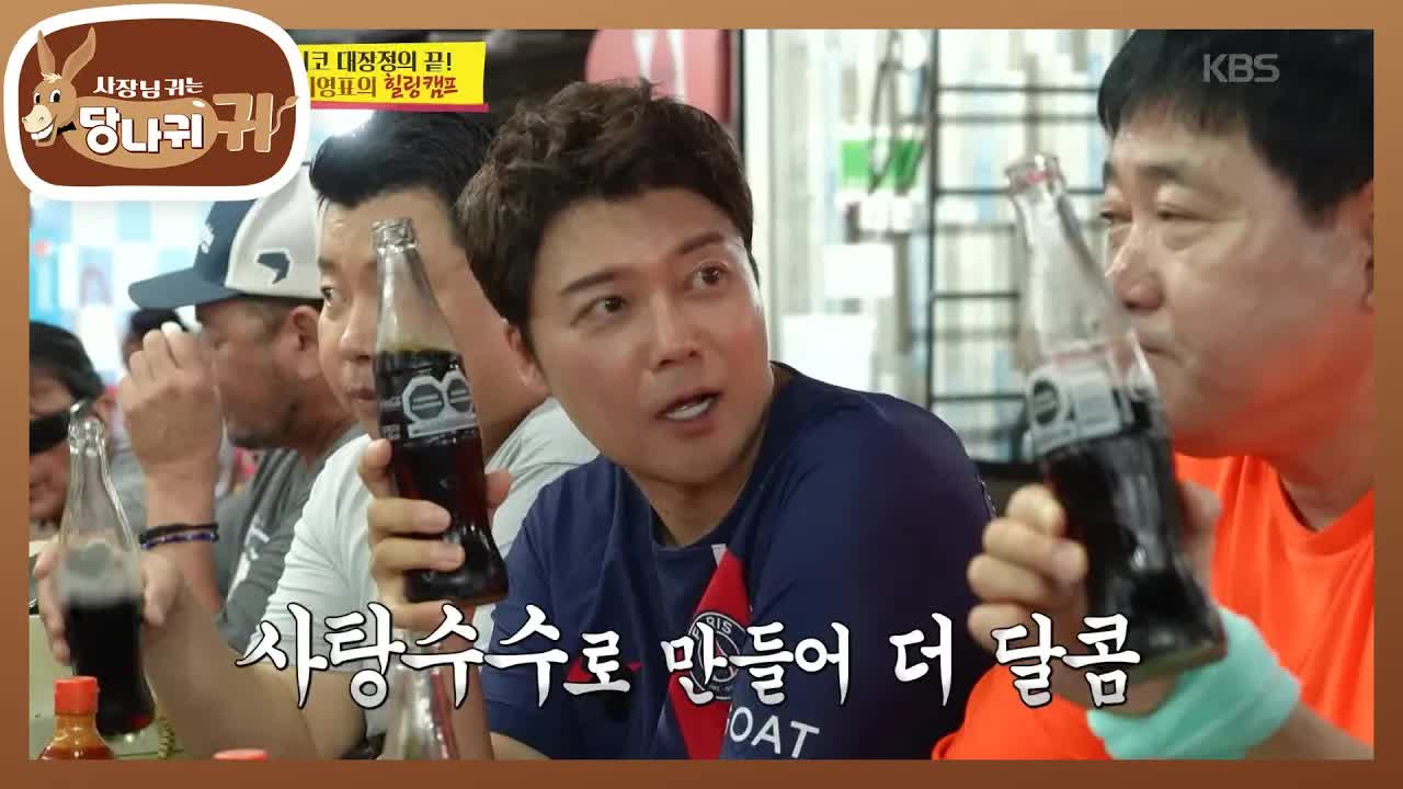 멕시코 현지 음식 먹방과 콜라 도전