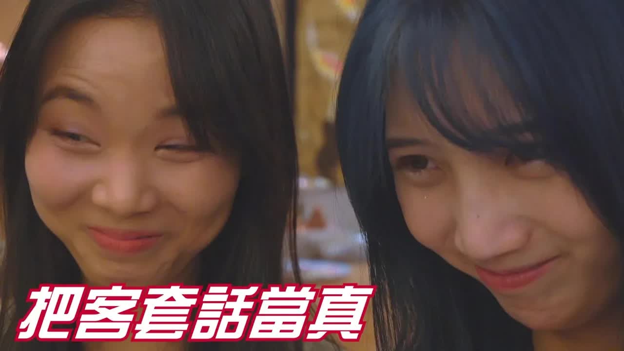 當自己家一樣隨便坐