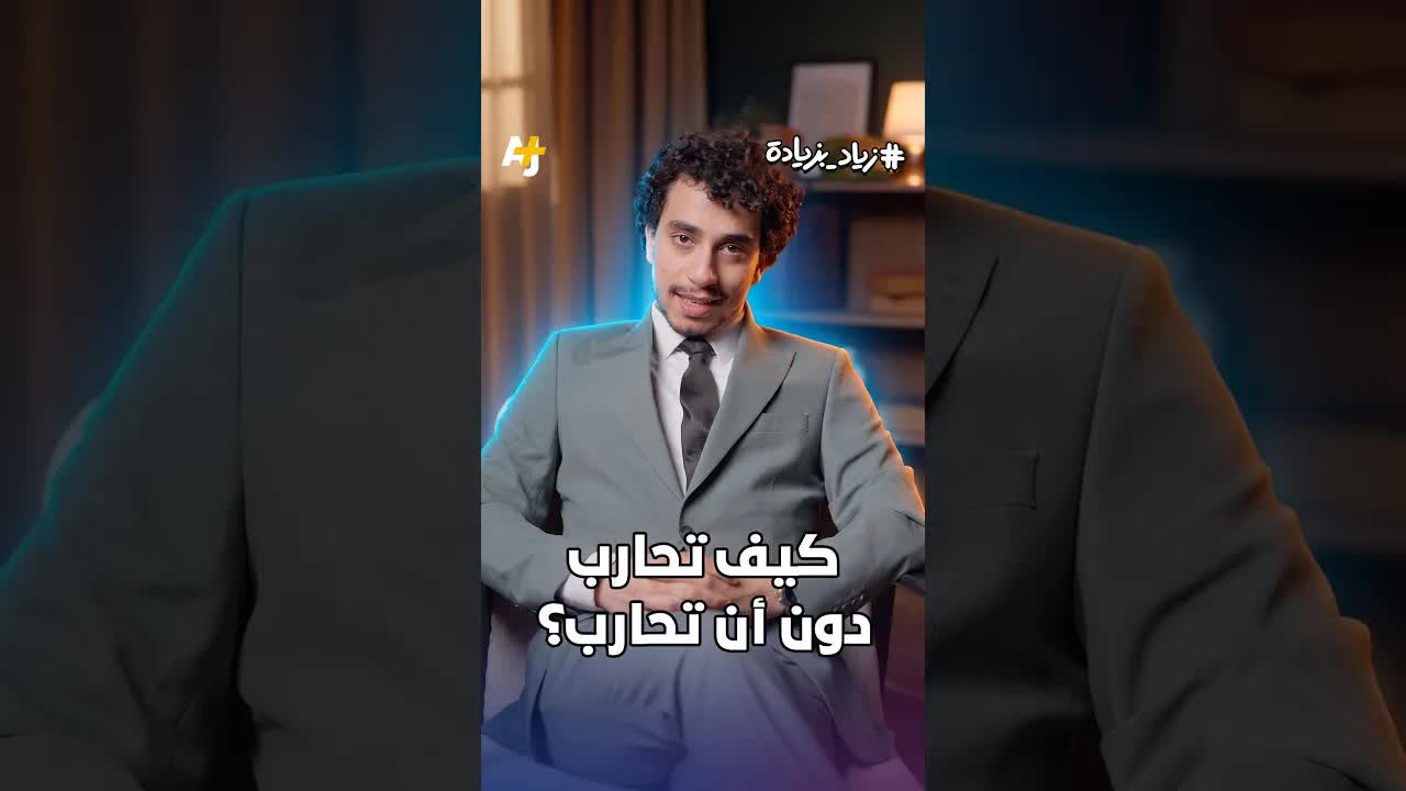 دليل سريع لإدارة الحروب بالوكالة