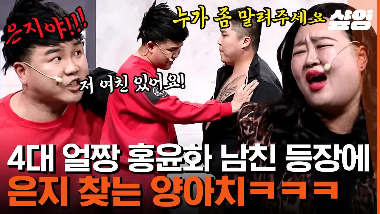 양아치 커플의 달달하고 엉뚱한 데이트