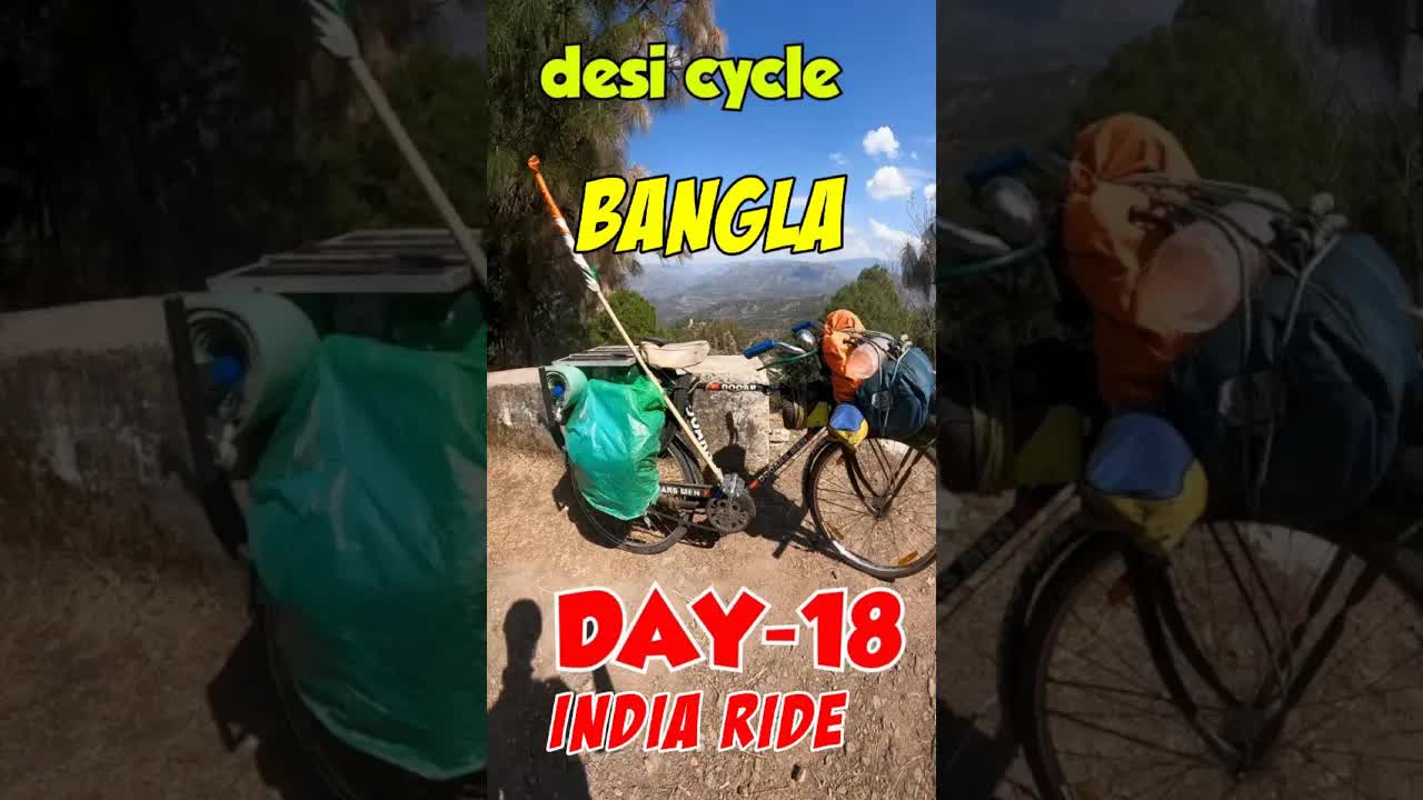 ভারত ভ্রমণ: পশ্চিমবঙ্গ থেকে উড়িষ্যা সাইকেল ট্যুর
