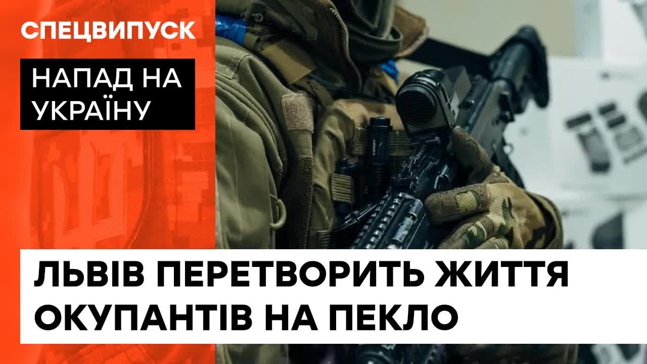Як Львів готується до можливого наступу окупантів