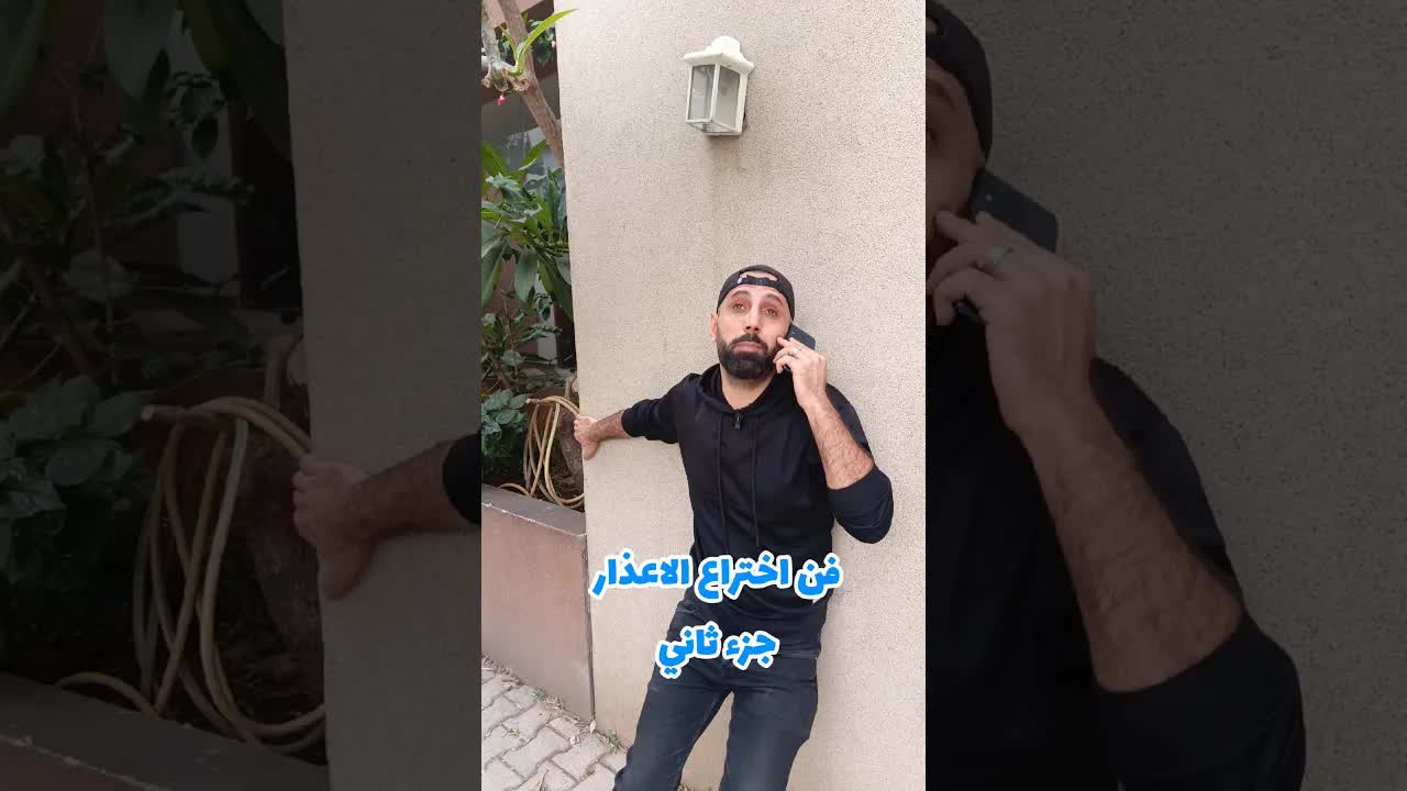 مدير، كل شي طار ووقع!