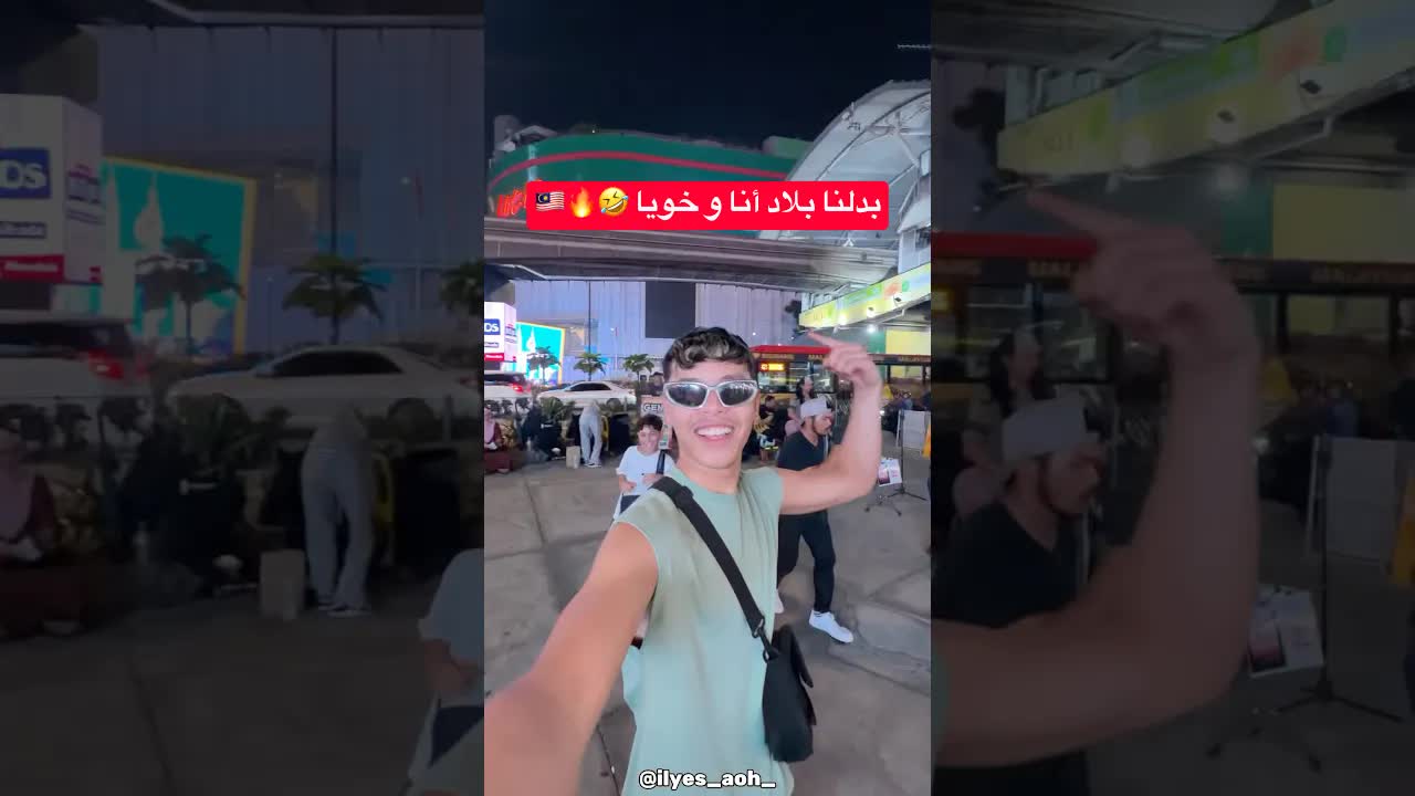 رحلة إلى ماليزيا مع صديقي