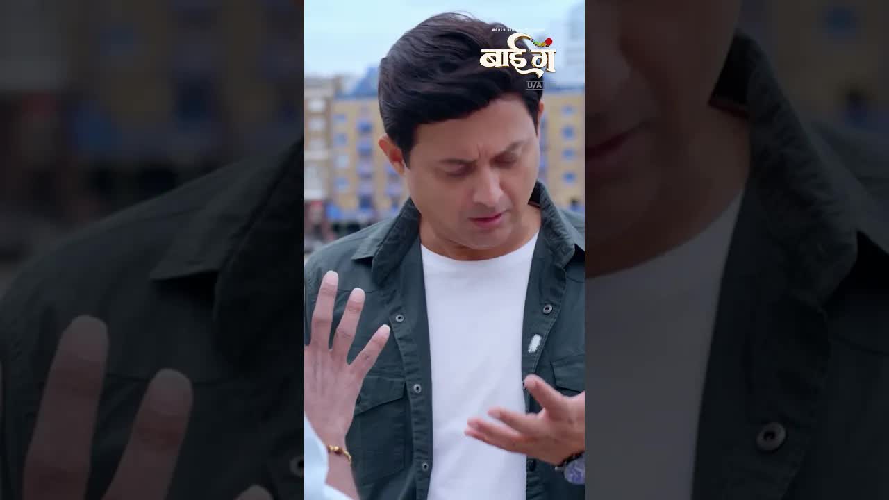 बाई गं: पाच बायकांच्या इच्छांची कहाणी