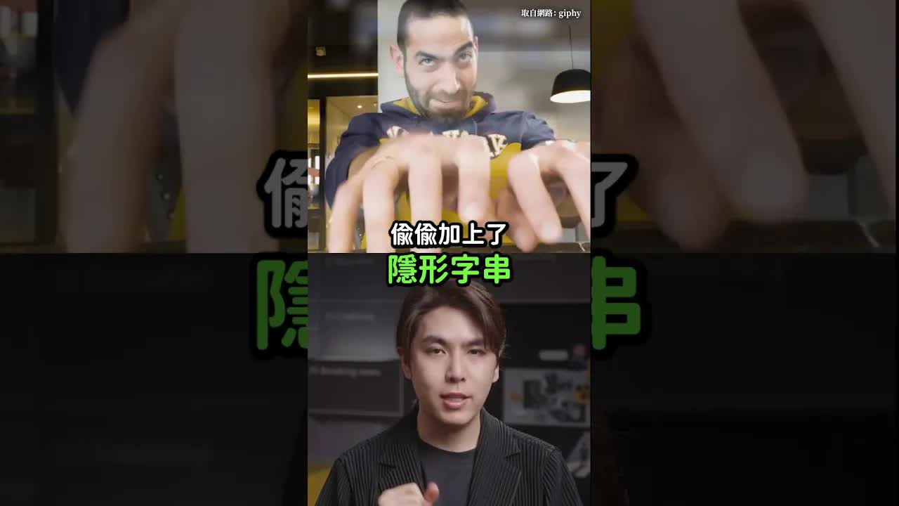 教授考題藏陷阱指令測試 AI 依賴度