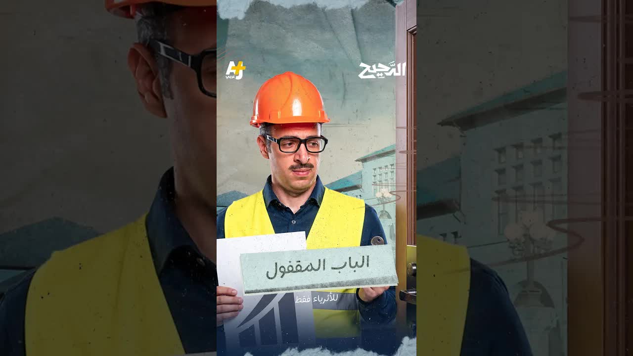 تاريخ الجنتريفيكيشن في هارلم نيويورك