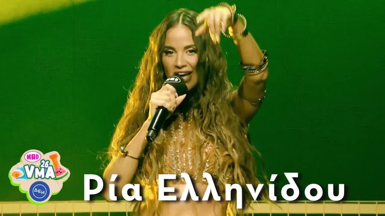 Ρία Ελληνίδου - Safari Live Performance