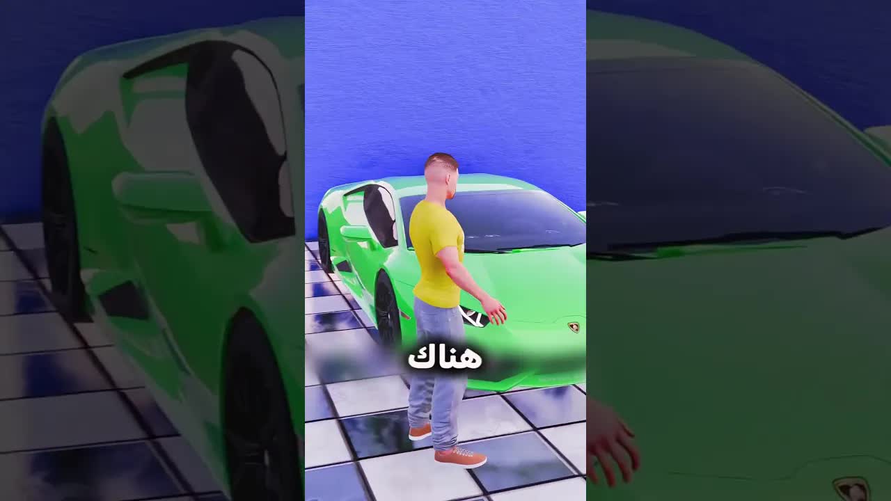 ماذا تختار في موقف السيارات هذا؟
