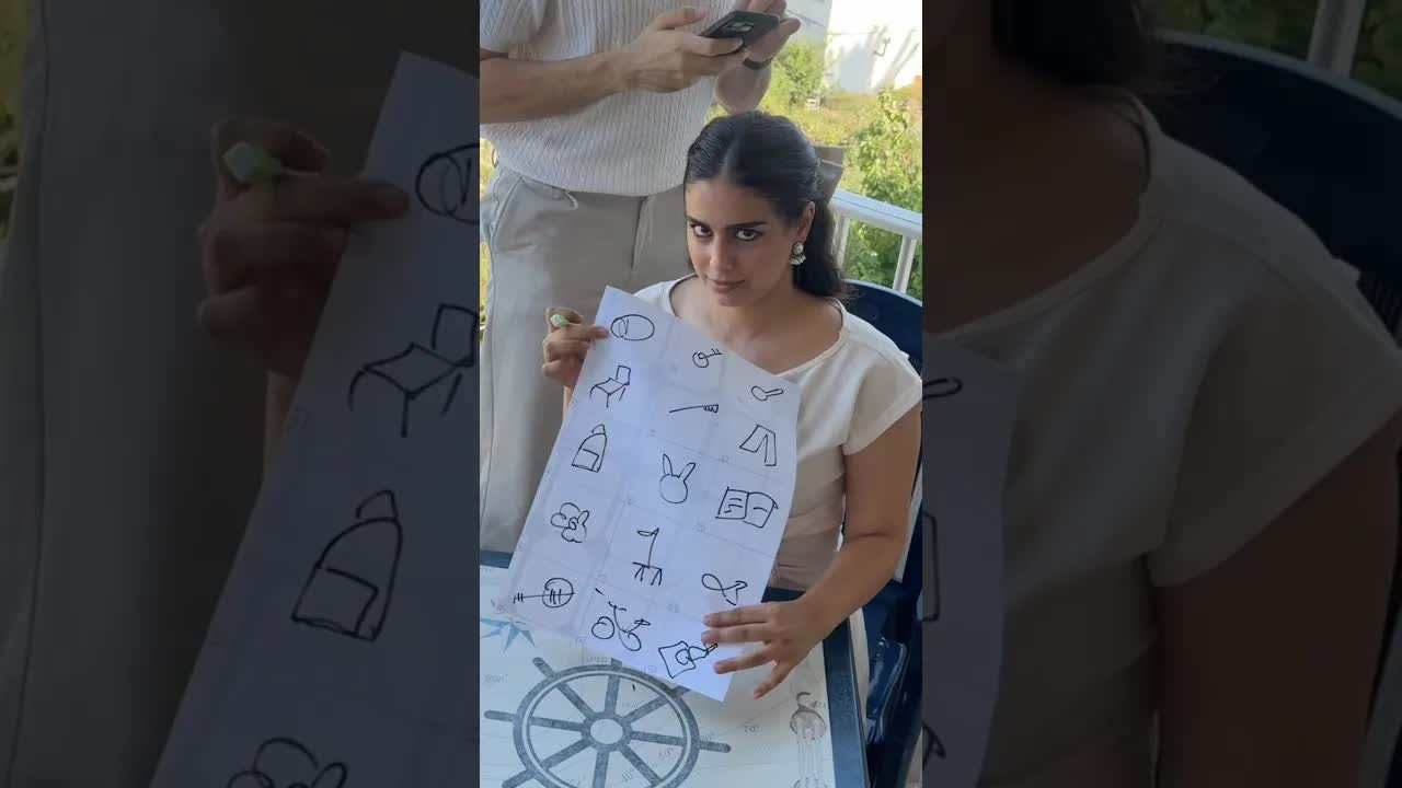 تعرّف على الأشياء مع نور