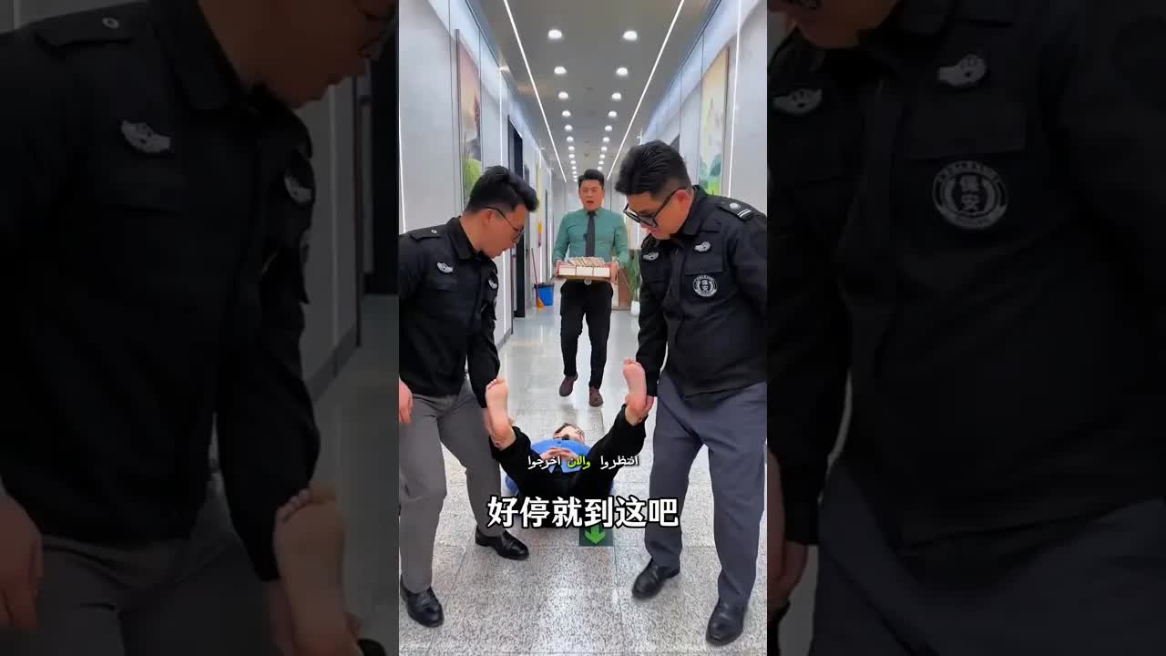 سرقة المال في المقابلة الوظيفية