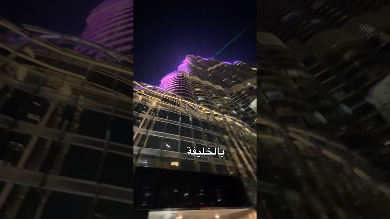 سؤال الذكاء الاصطناعي عن وجهتي للسفر
