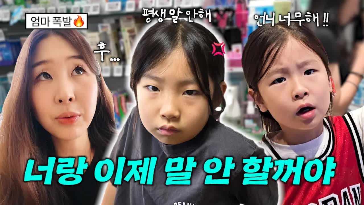 할머니댁 방문한 유가족의 하루