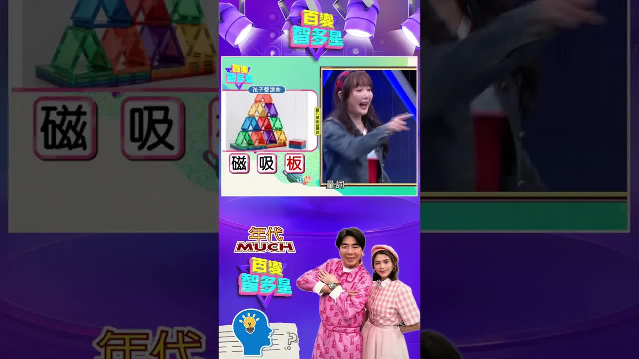 小孩的玩具有哪些？