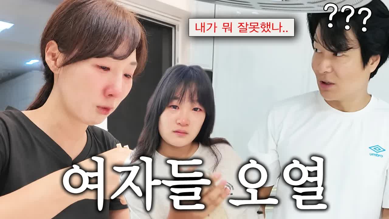 영화 보고 오열한 나린이의 하루