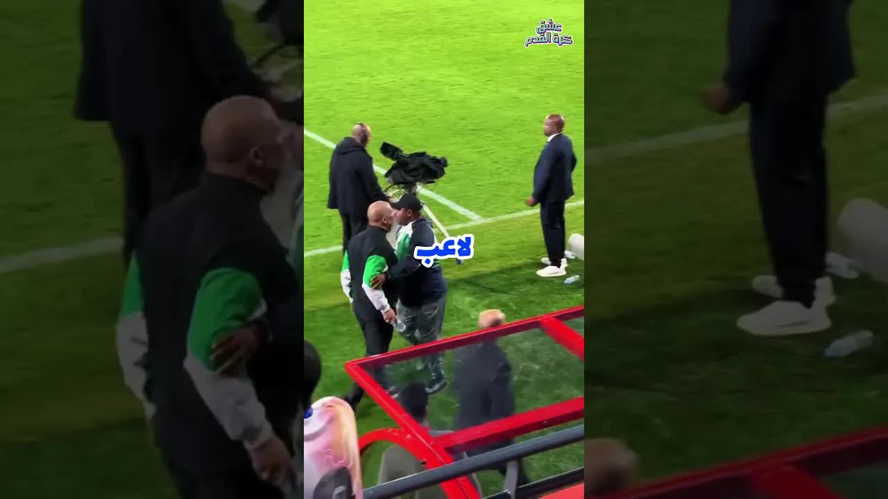 مباراة مجنونة: مدرب نيجيري يهاجم لاعب كونغولي