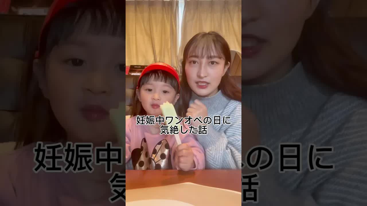 妊娠中の立ちくらみ体験と注意点