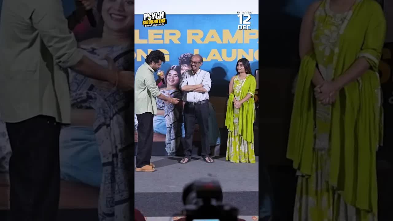 పెళ్లి చూపులు సక్సెస్ మీట్ స్టేజ్ పై ప్రసంగం