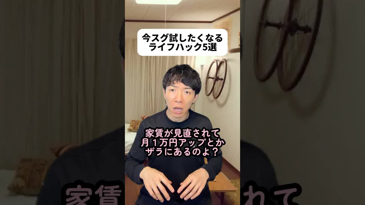 置き配とキノコ洗いの生活ハック
