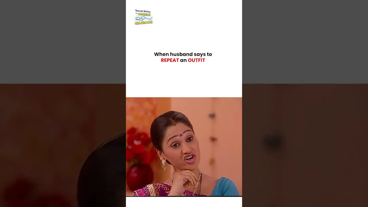 पति से आउटफिट रिपीट पर मजेदार बहस