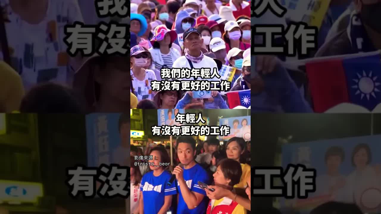 蔣萬安談演唱會經濟與青年就業