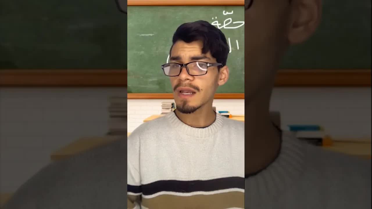 كيف تجي مخر عند البروف الليكرهك
