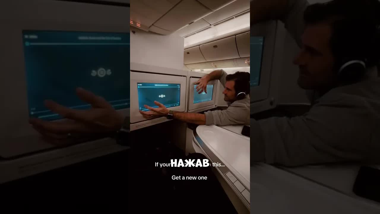 Муж синхронизирует фильмы в самолёте