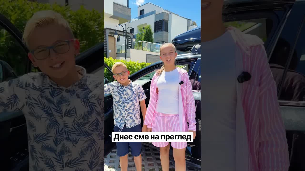 Профилактичен преглед за деца в Аджибадем