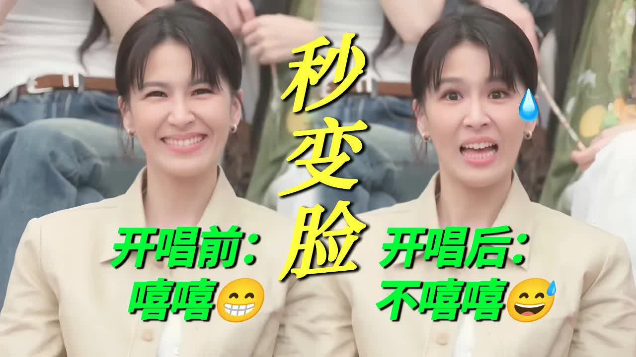 乘風破浪彩排花絮：崩潰與爆笑瞬間