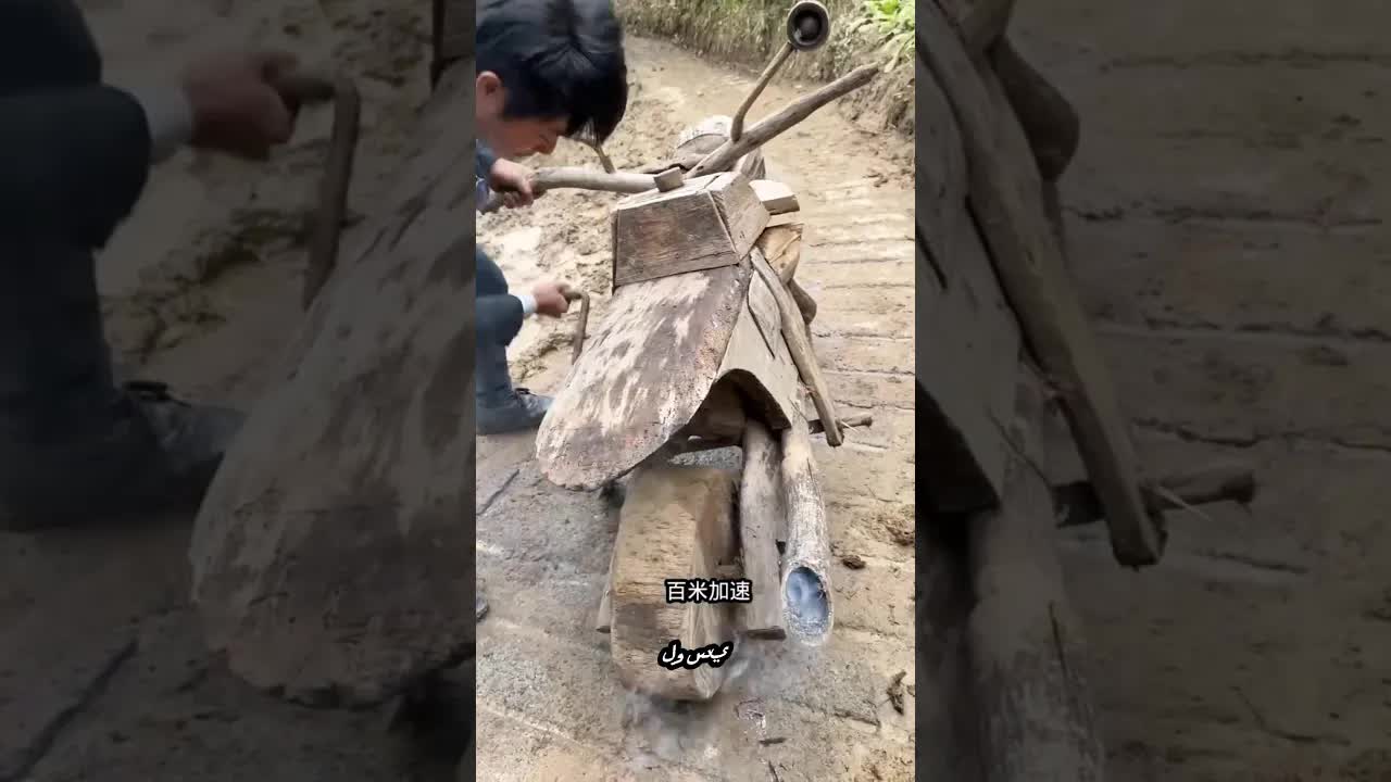 أبي يحاول ركوب دراجة خشبية