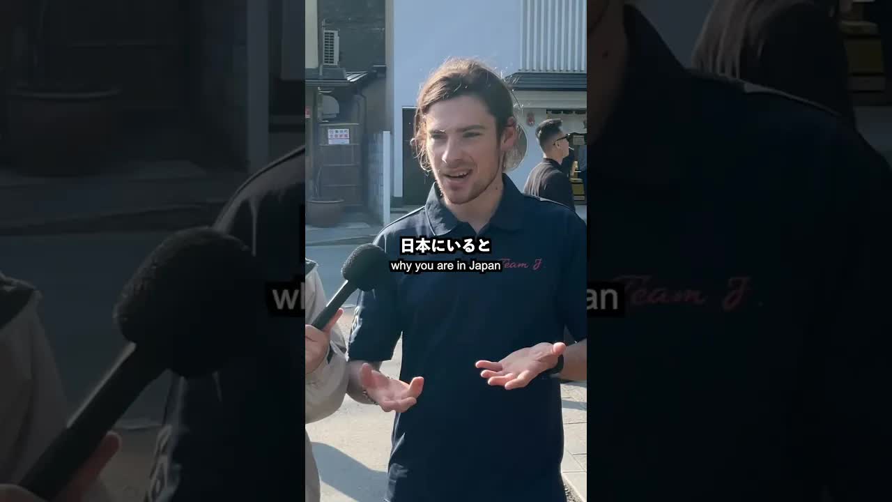 What's Interesting About Japan?