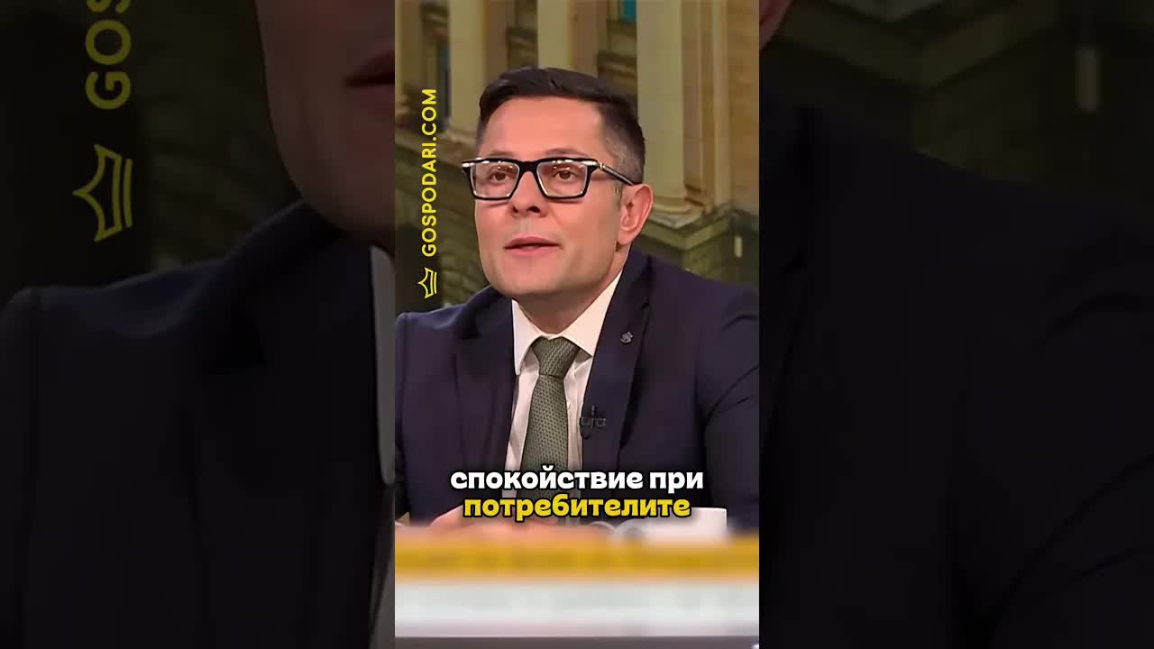 Договорът с Боташ: използва се или не?