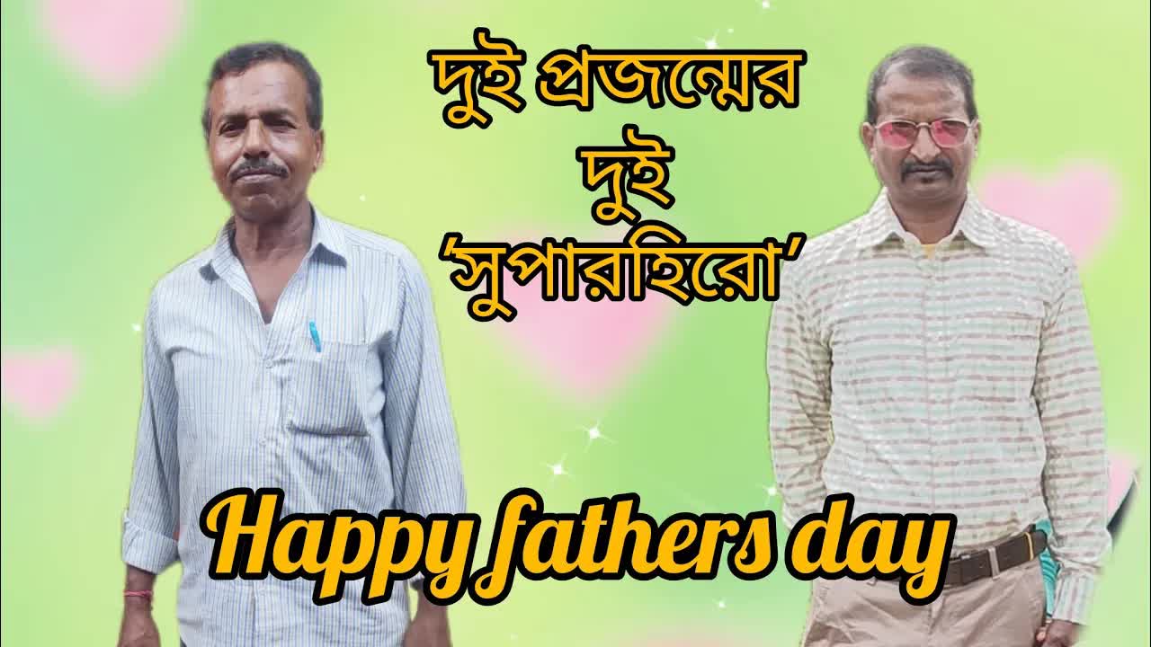 মধ্যবিত্ত বাবার নীরব ত্যাগের গল্প
