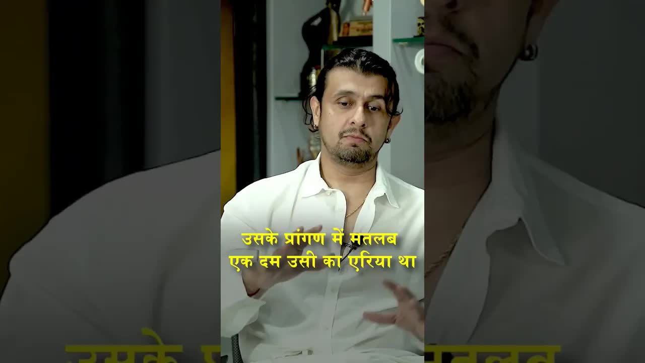 हनुमान चालीसा ने बचाई सोनू निगम की जान