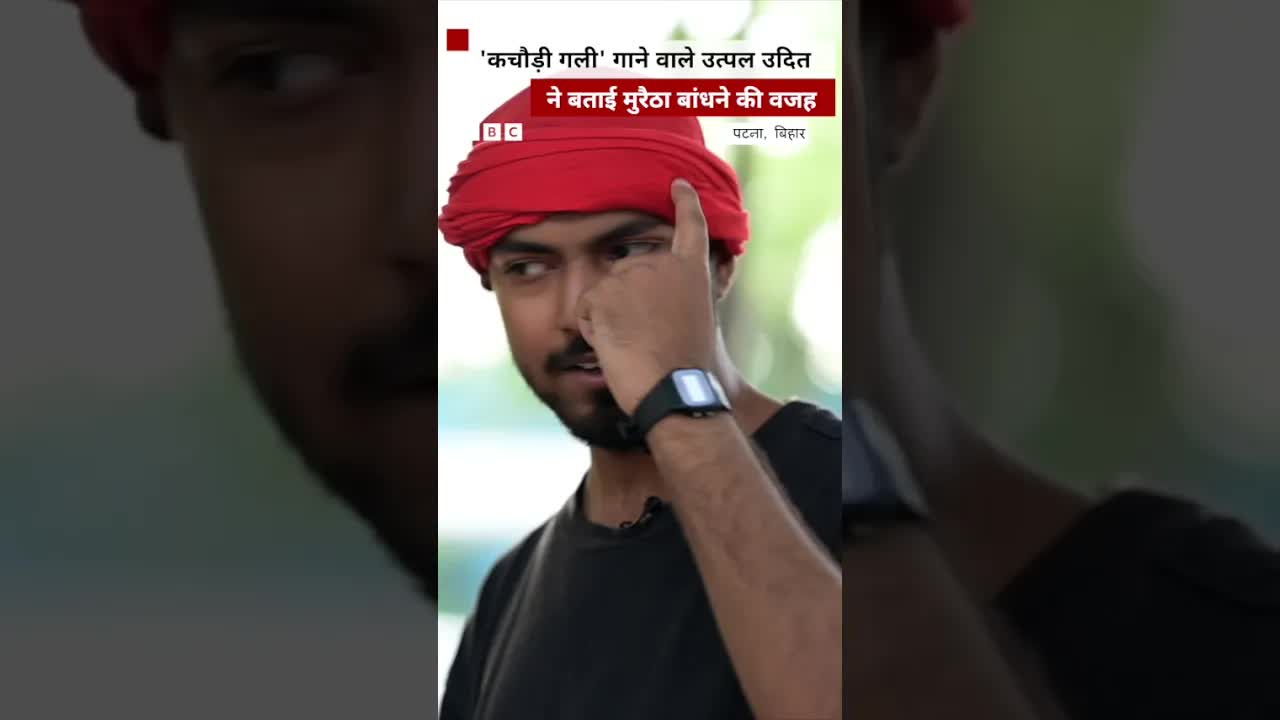 मुरैठा और लाल रंग के पीछे की सोच