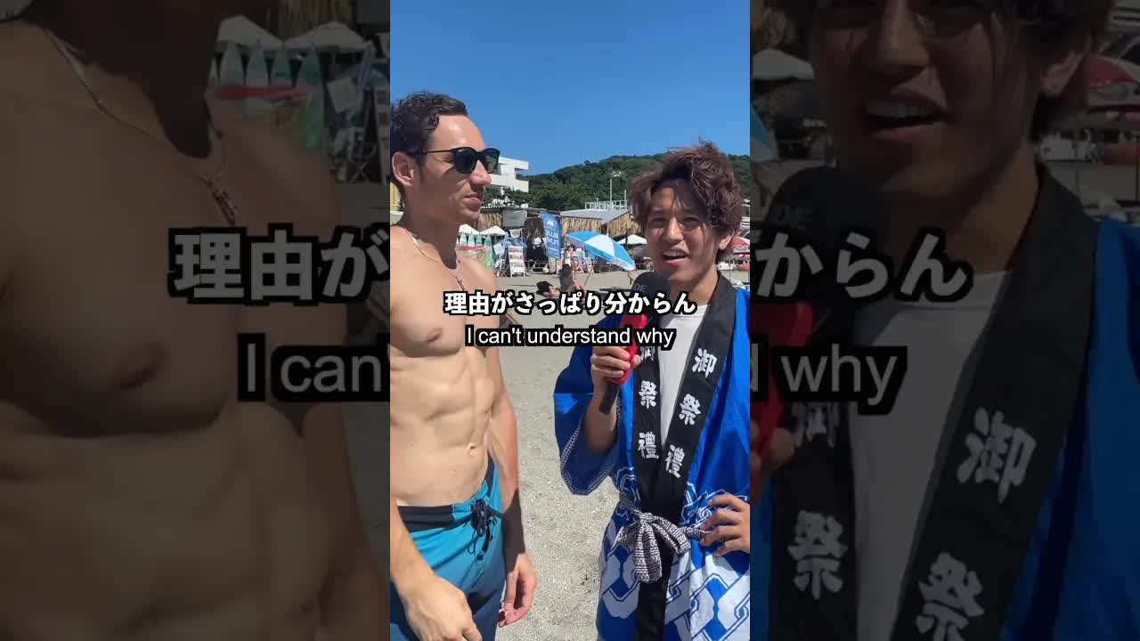 Experiences With Discrimination in Japan