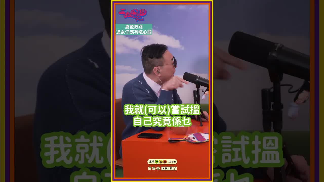 單身係自愛嘅黃金時間
