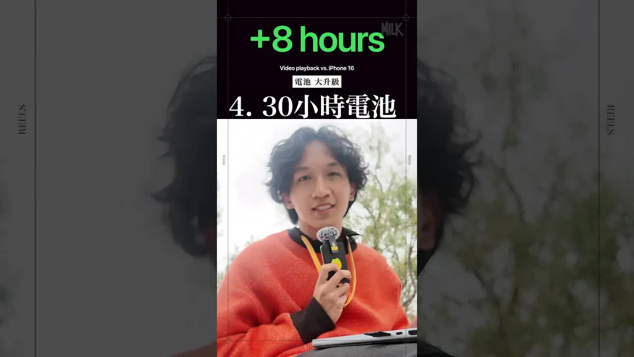 七個理由買iPhone 17