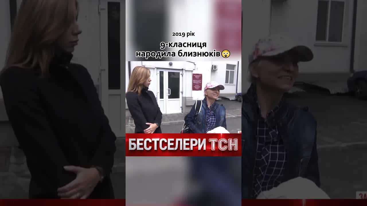 15-річна школярка народила близнюків у Запоріжжі
