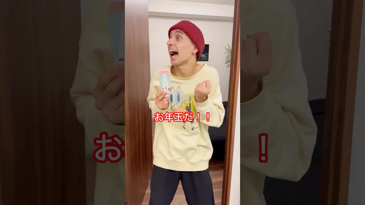 お年玉を奪ったママの末路