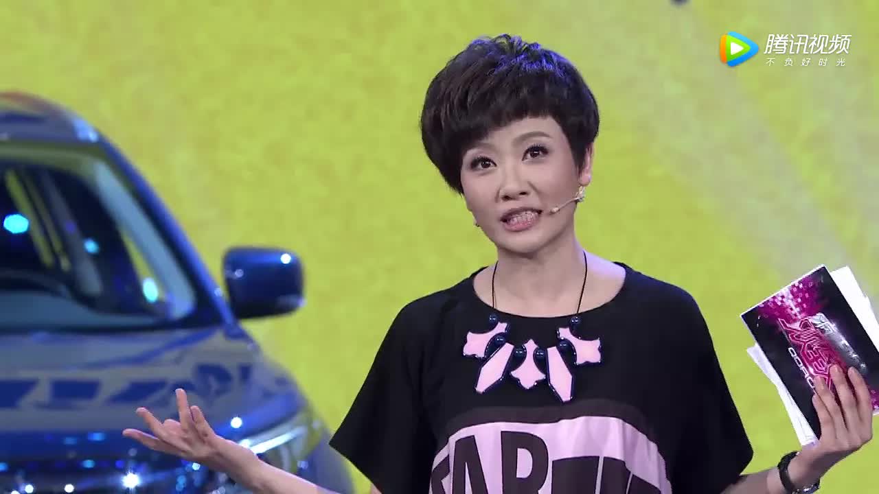 你比划我猜：明星搞笑挑战