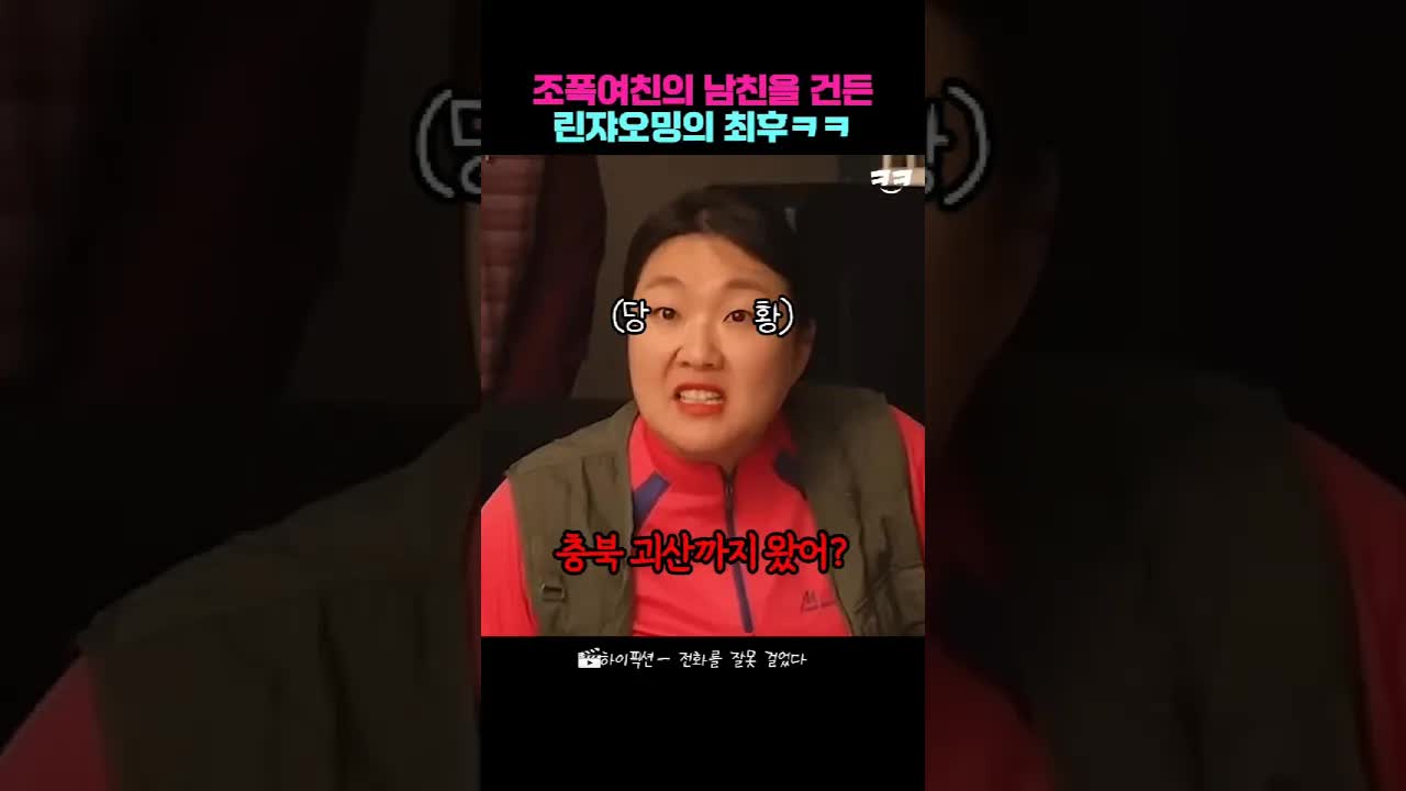 보이스 피싱 당한 남자의 비극적인 최후