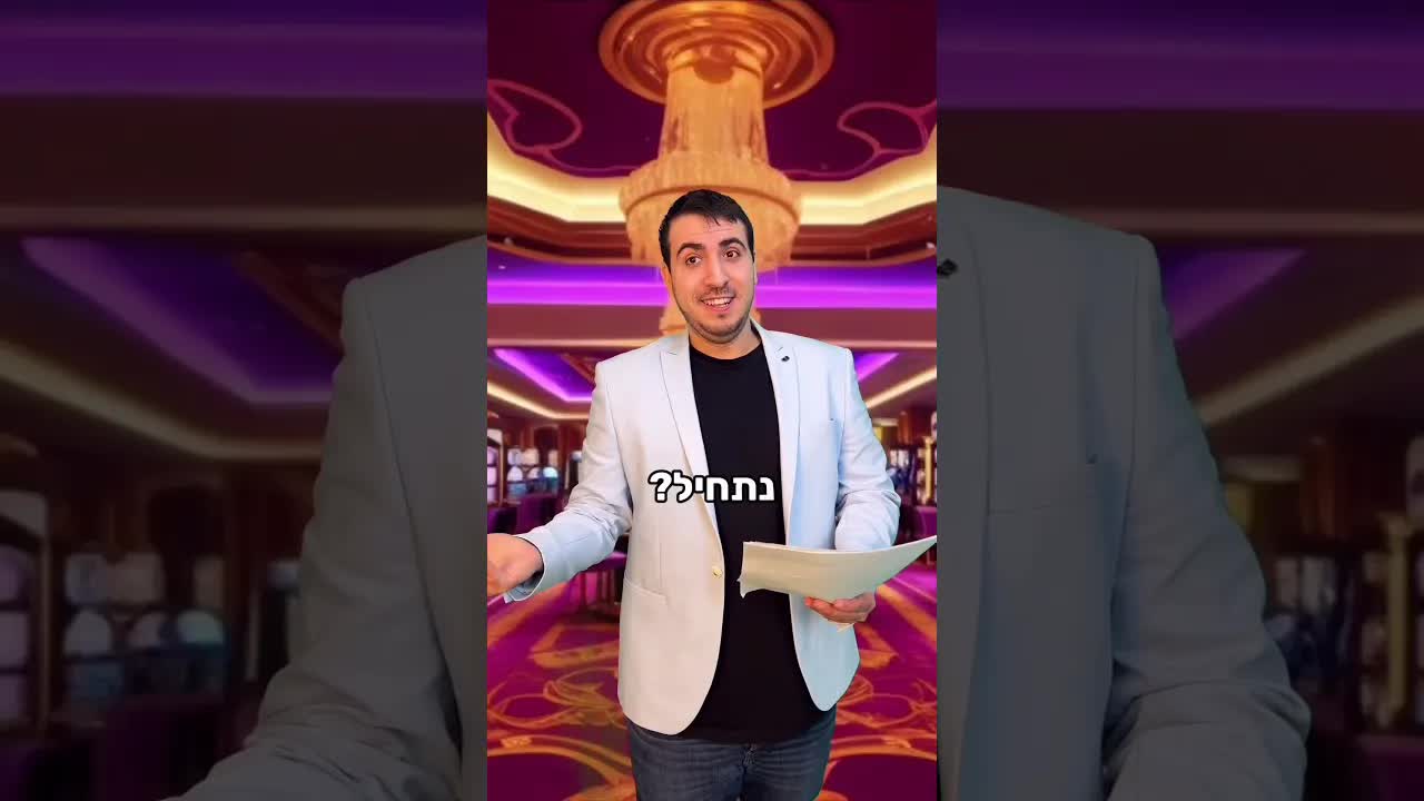 אם היו הימורים על כוכבי טיקטוק